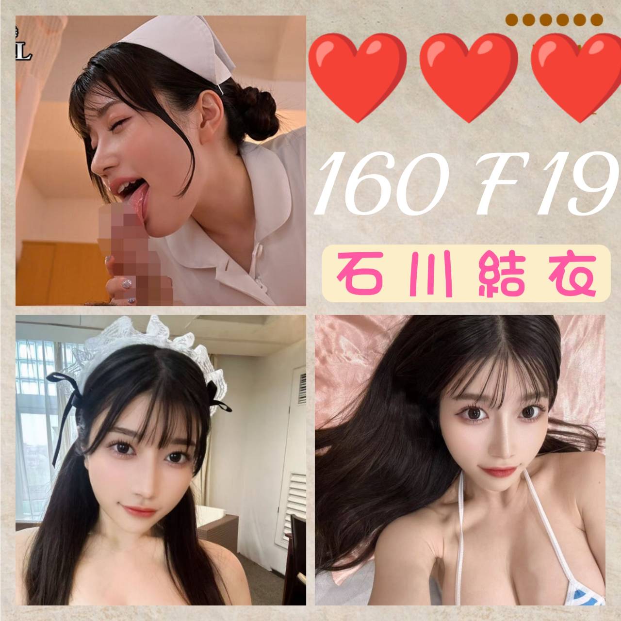 大園區定點茶/外送茶 小貓咪 158/59/20/34D